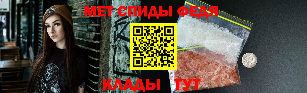Amphetamine 98% Воркута