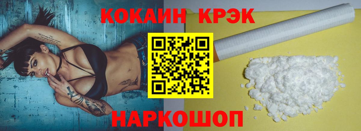 Cocaine Колумбийский  Вход с VPN  Cocaine  Воркута 