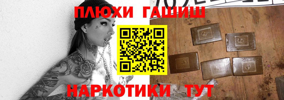 Гашиш VHQ Воркута
