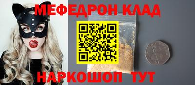 мефедрон VHQ Малоярославец