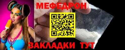 шишки Мариинск