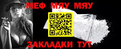 jwh Малгобек