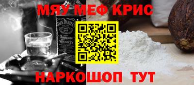 шишки Мариинск