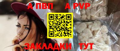 мефедрон VHQ Малоярославец