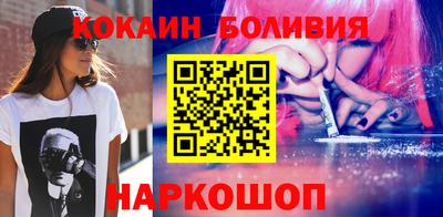 мефедрон VHQ Малоярославец