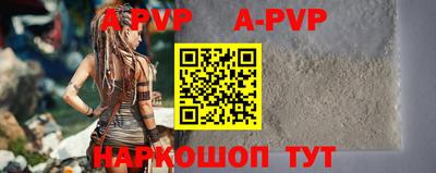 мефедрон VHQ Малоярославец