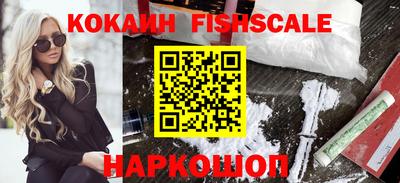 шишки Мариинск