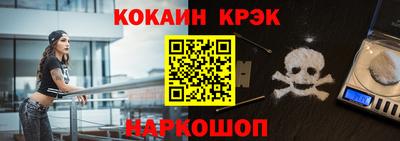 мефедрон VHQ Малоярославец