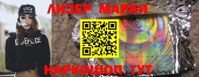 шишки Мариинск