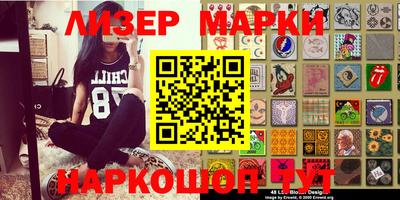 jwh Малгобек