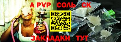 шишки Мариинск