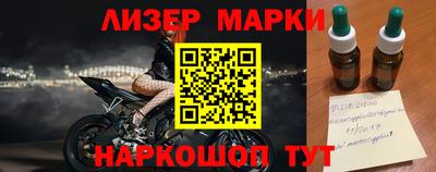 шишки Мариинск