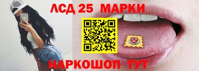 jwh Малгобек
