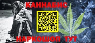 шишки Мариинск