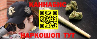 шишки Мариинск