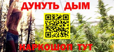 jwh Малгобек