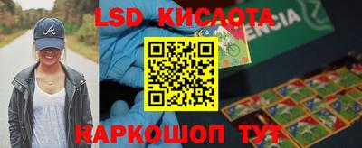 шишки Мариинск