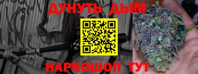 мефедрон VHQ Малоярославец