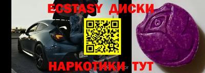 мефедрон VHQ Малоярославец