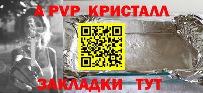 мефедрон VHQ Малоярославец