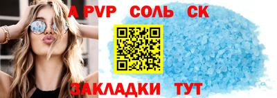 jwh Малгобек