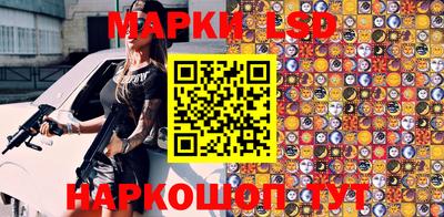 шишки Мариинск