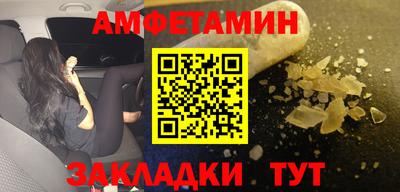 шишки Мариинск