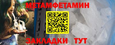 мефедрон VHQ Малоярославец