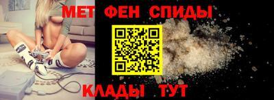 шишки Мариинск