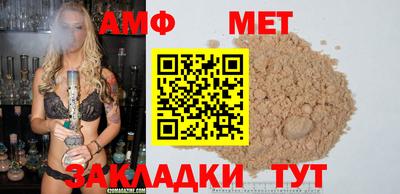 шишки Мариинск