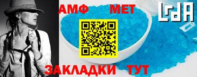 шишки Мариинск