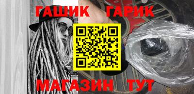 jwh Малгобек