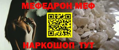 jwh Малгобек