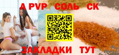 шишки Мариинск