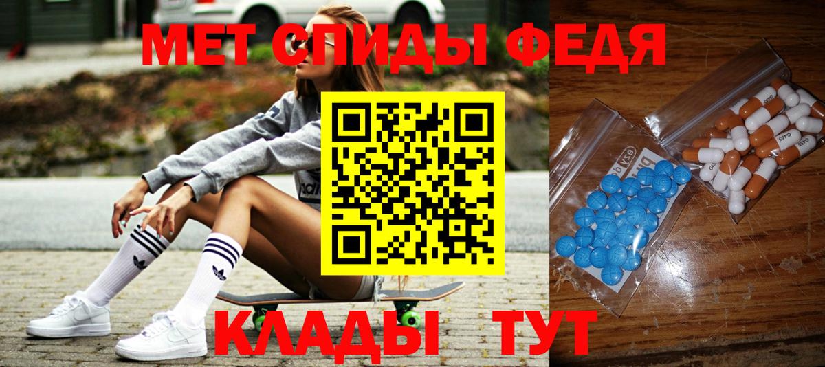 Воркута  Первитин винт  Вход с VPN  Первитин винт 