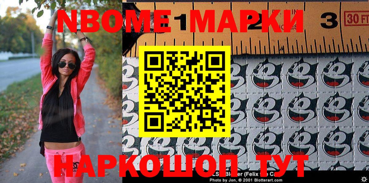 Метамфетамин  ГАШ  LSD-25  Вход с VPN  Конопля  Гашиш  Кодеин  Меф МЯУ МЯУ кристаллы  МЕФ  COCAIN  Метадон  Воркута  ГЕРОИН 