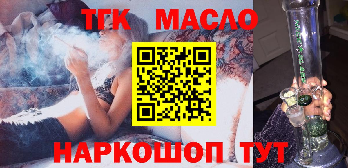 Воркута  Дистиллят ТГК Wax  Дистиллят ТГК Wax  даркнет сайт  Вход с VPN 