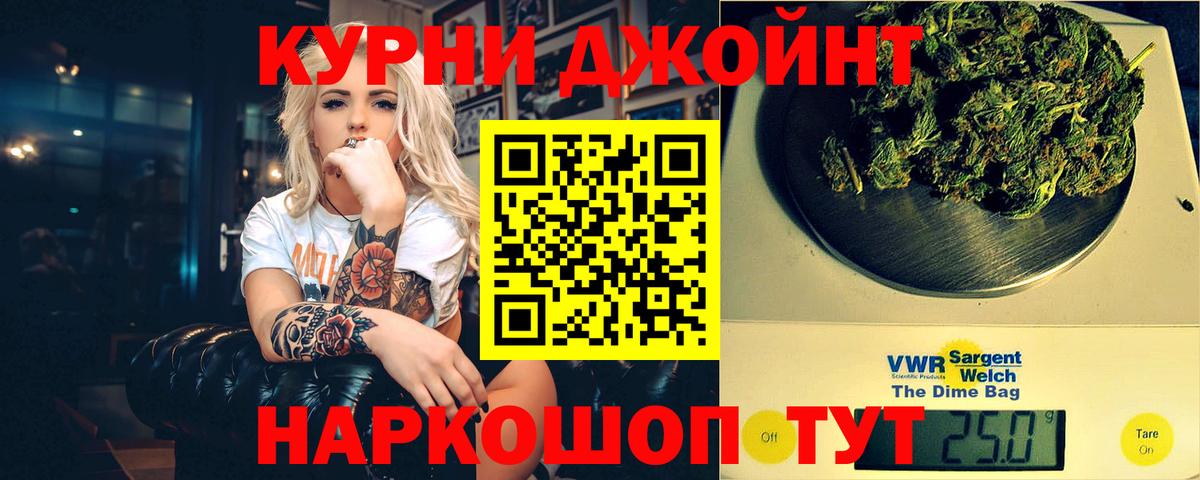 Бошки Шишки Bruce Banner Воркута