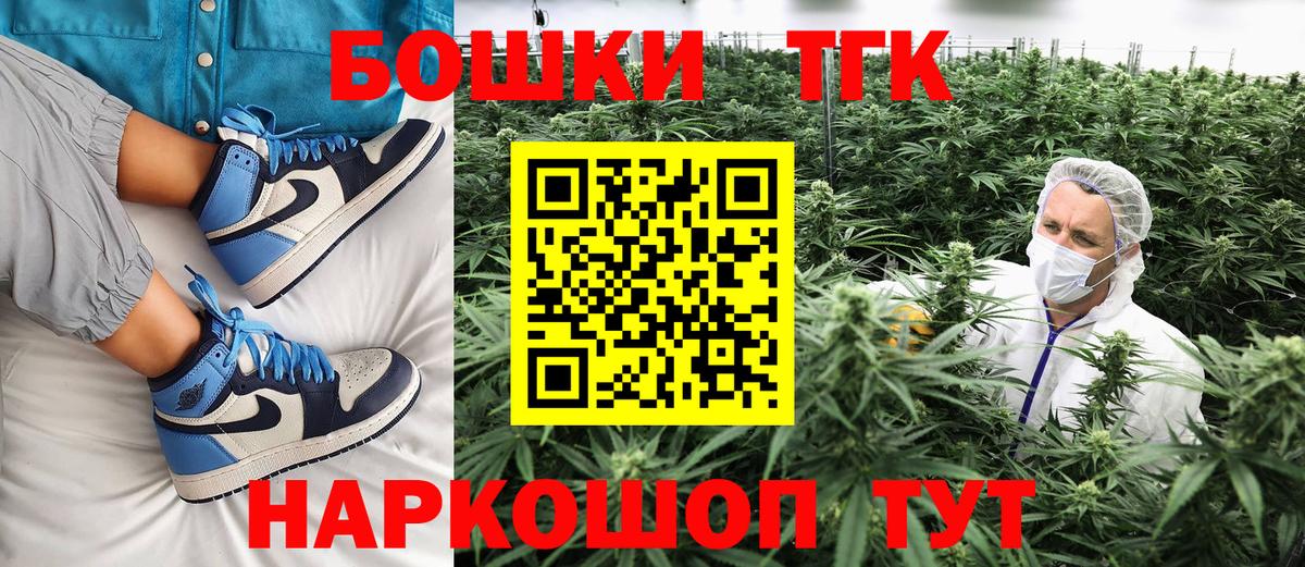Конопля план  Шишки марихуана Amnesia  Вход с VPN  МАРИХУАНА марихуана  Воркута 